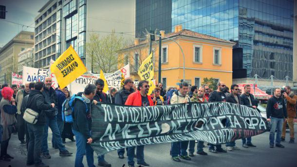 Workers' "Caravan of Struggle and Solidarity" to Athens